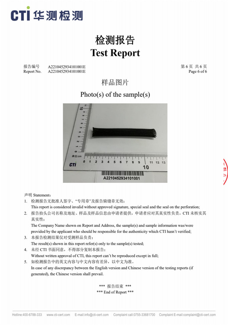 美国禁用物质TSCA-6.jpg